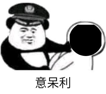 meme time_to_go
